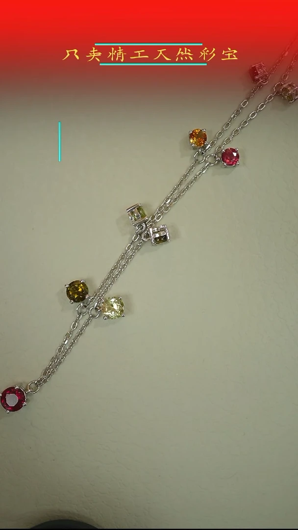 【闪购商品】碧玺项链银S925镶嵌碧玺满天星