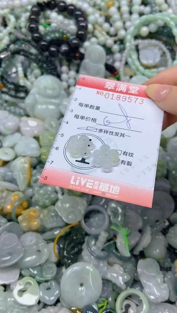 颈饰未镶嵌翡翠闪购0189573多样性发其一