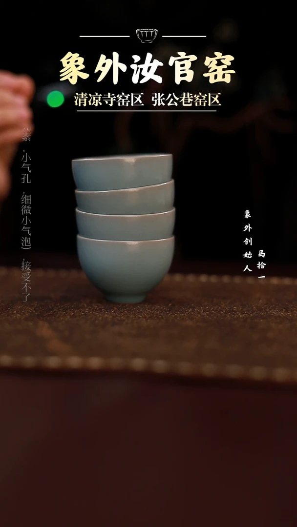 杯一级品天青四件套