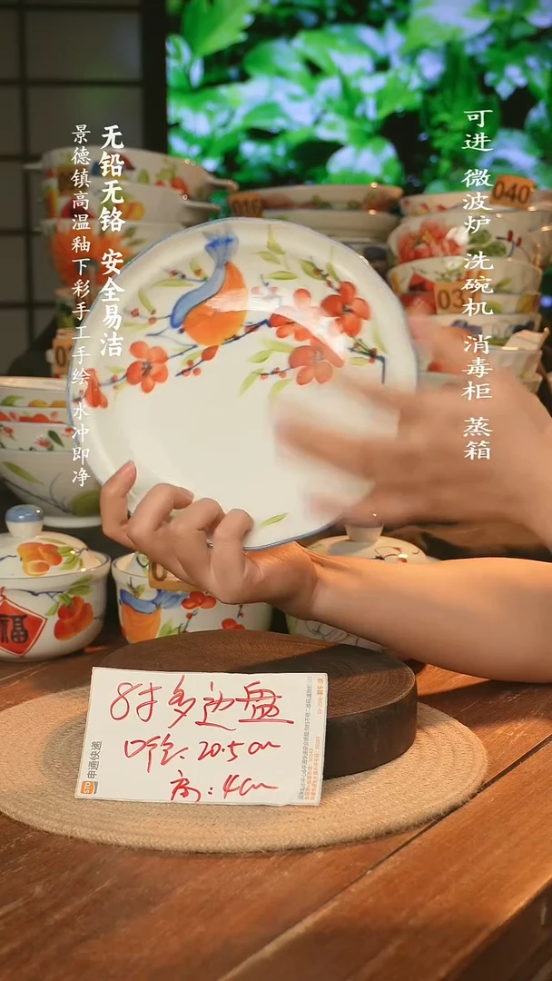 瓷景德镇高温瓷釉下彩手绘陶瓷
