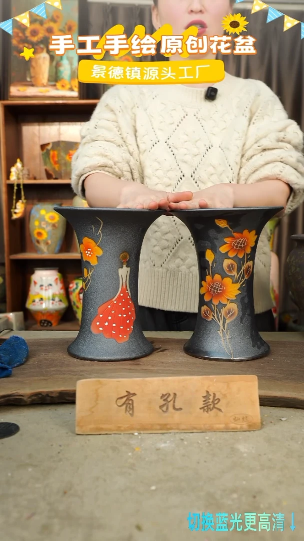 陶瓷6-57 口径17高度22 1-2误差 两个