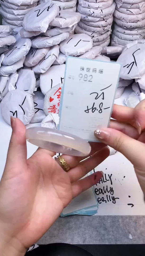 手镯玛瑙/玉髓未镶嵌982