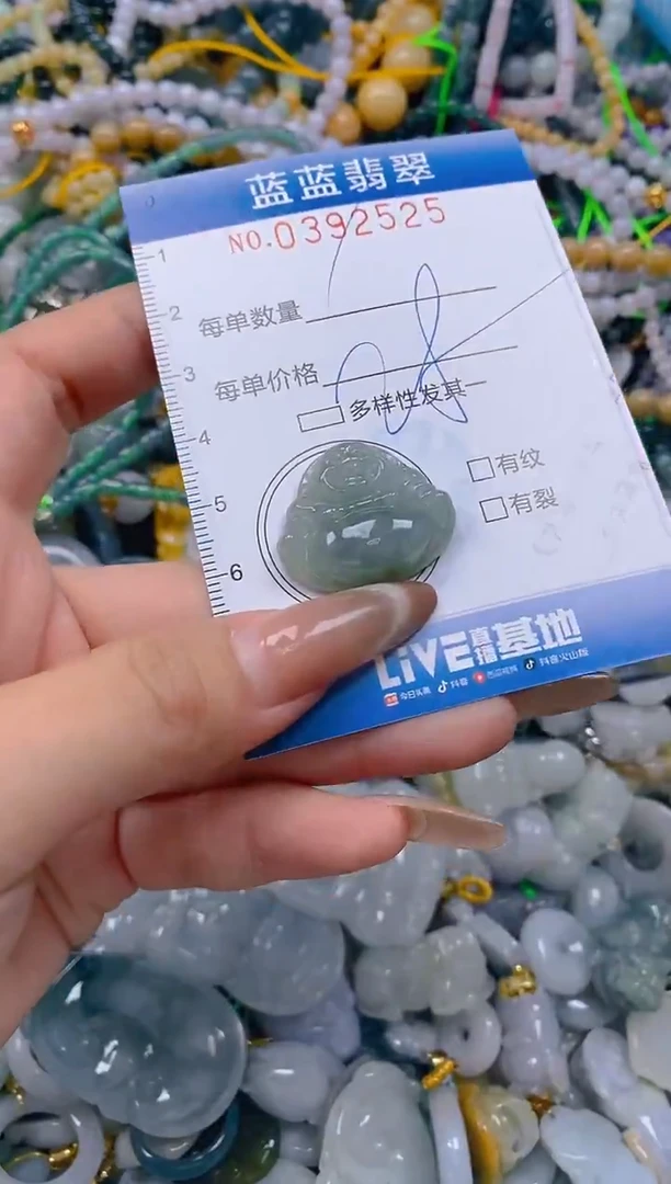 颈饰未镶嵌翡翠闪购0392525