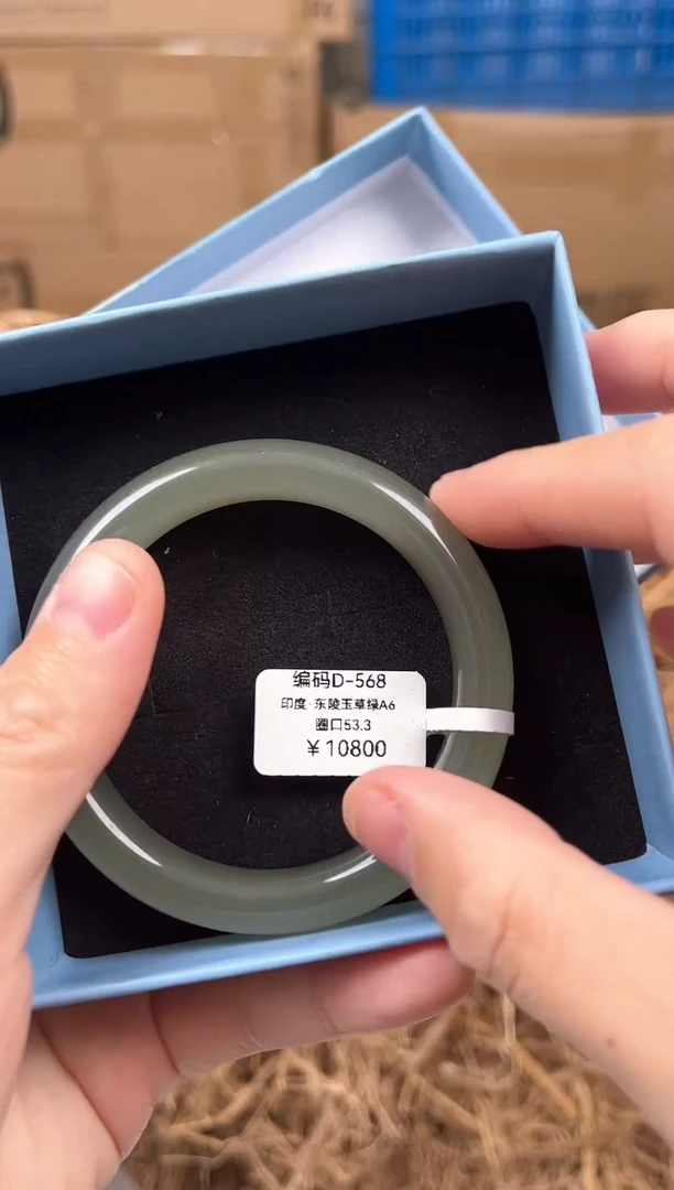 未镶嵌手镯石英质玉编码D568