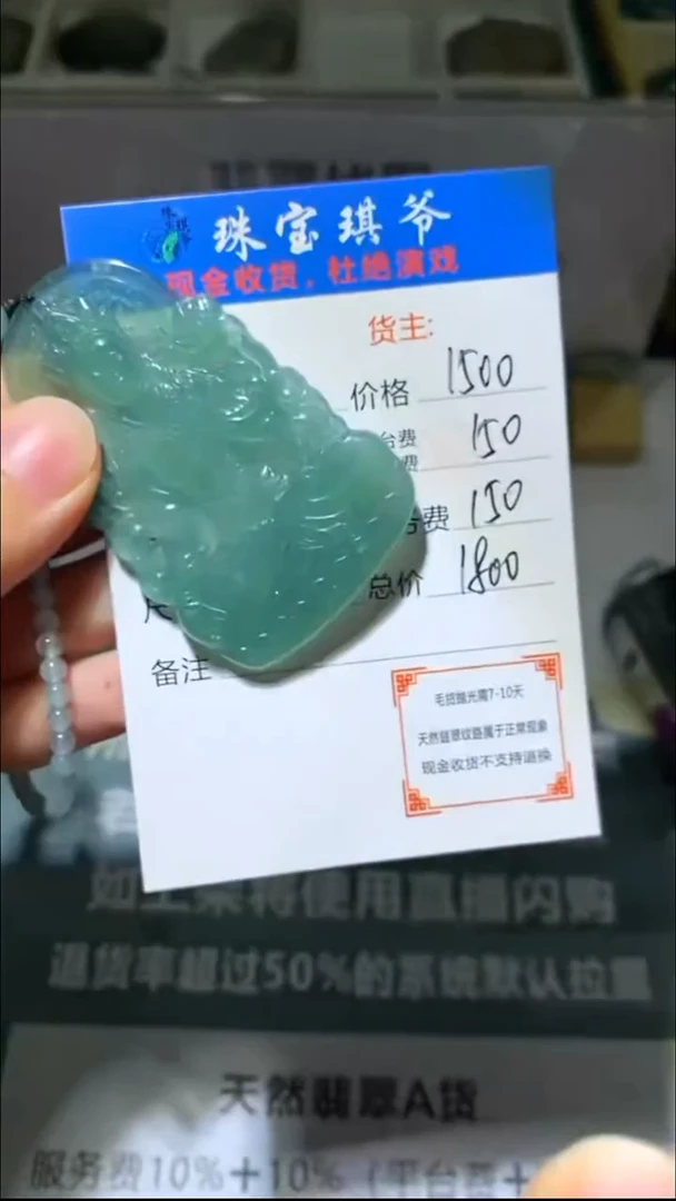 未镶嵌定制翡翠钱***~-毛货-不退不换-