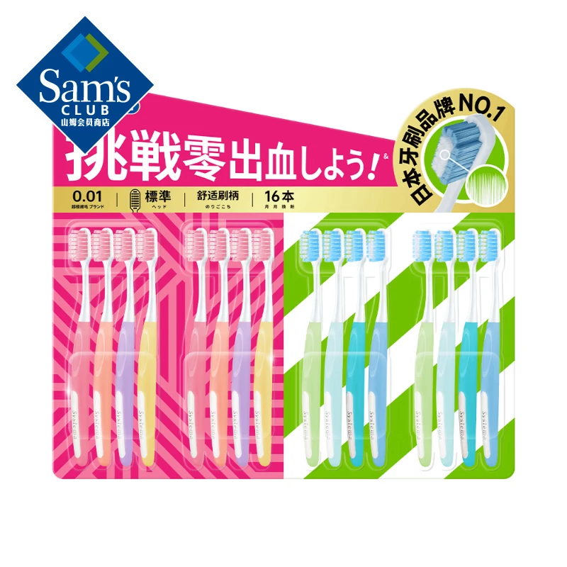 狮王/LION 细齿洁挚柔密护牙刷 16支 软毛 16支