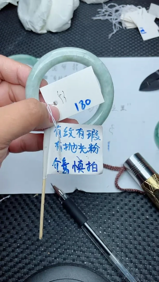未镶嵌手镯翡翠180