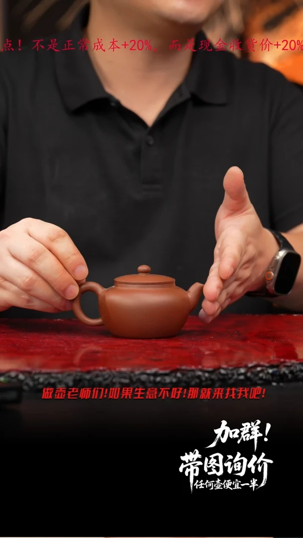 茶壶紫砂03 紫砂壶//////////