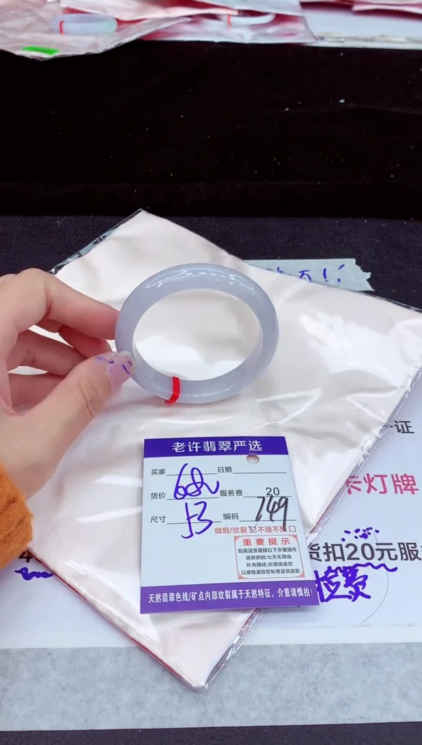 未镶嵌手镯翡翠11