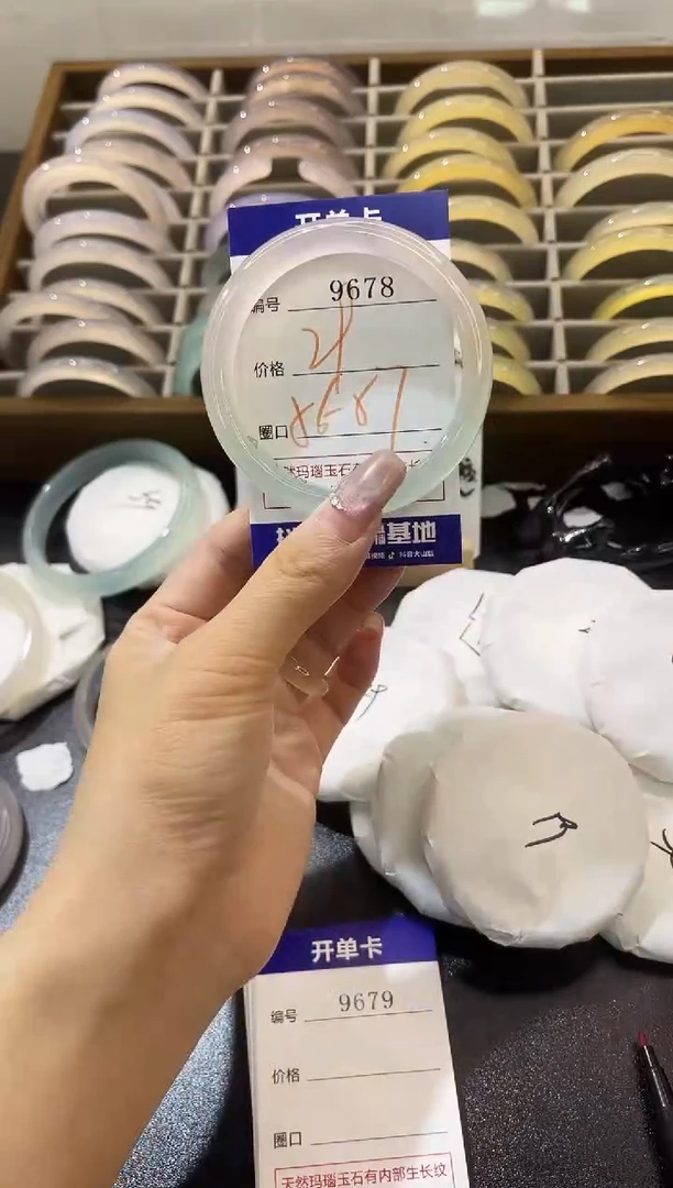手镯玛瑙/玉髓未镶嵌9678