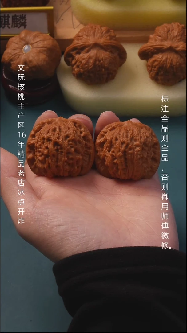 吊坠文玩核桃40血麒麟6号