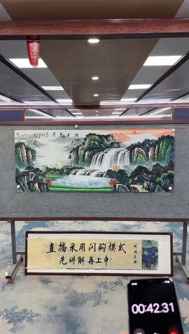 【闪购商品】绘画M邵明义-六尺-山水国画