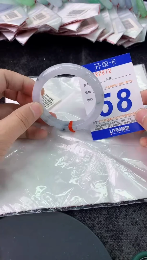 未镶嵌手镯翡翠AAAAAAAAAAAA
