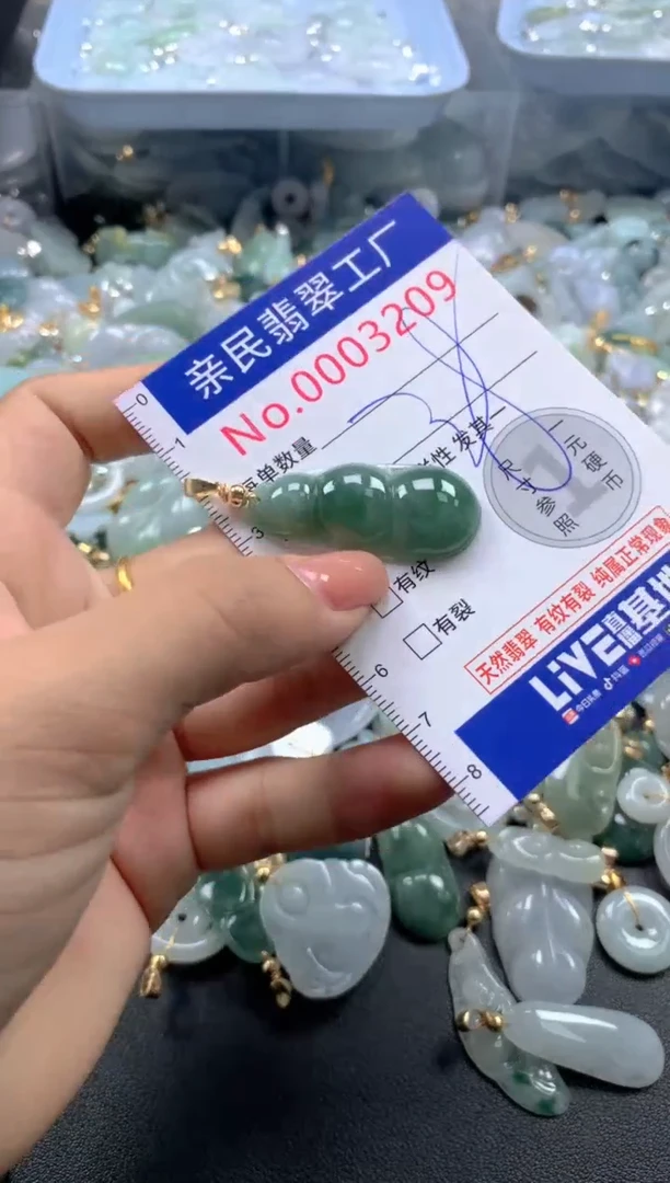 颈饰未镶嵌翡翠3209