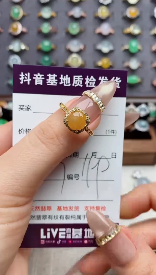 银S925镶嵌戒指翡翠.