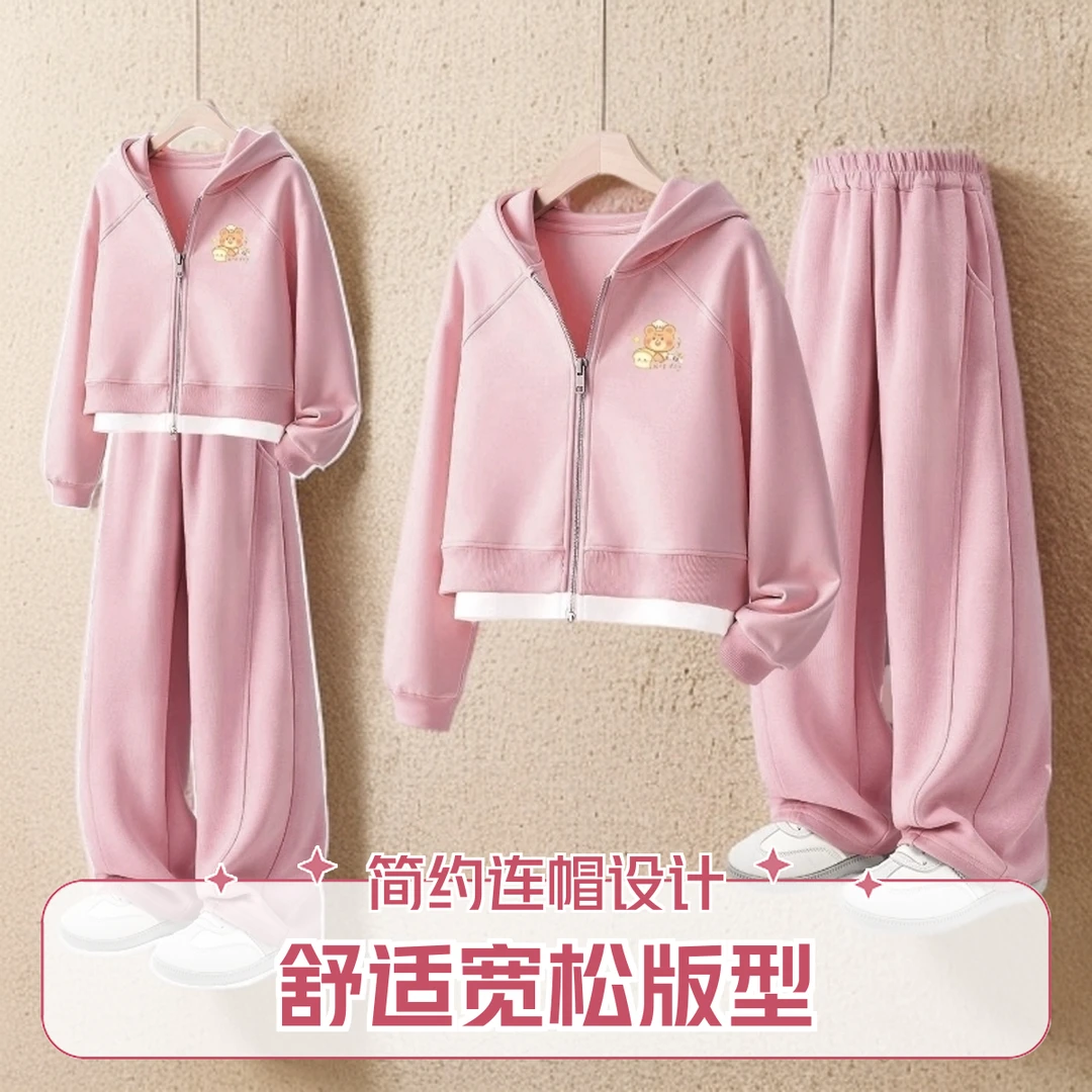 新款女童套装拉链休闲风秋季儿童套装春秋洋气宽松外套卫裤休闲装