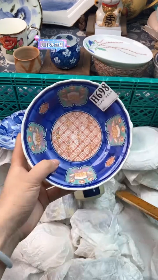 瓷片快***意111111111111111