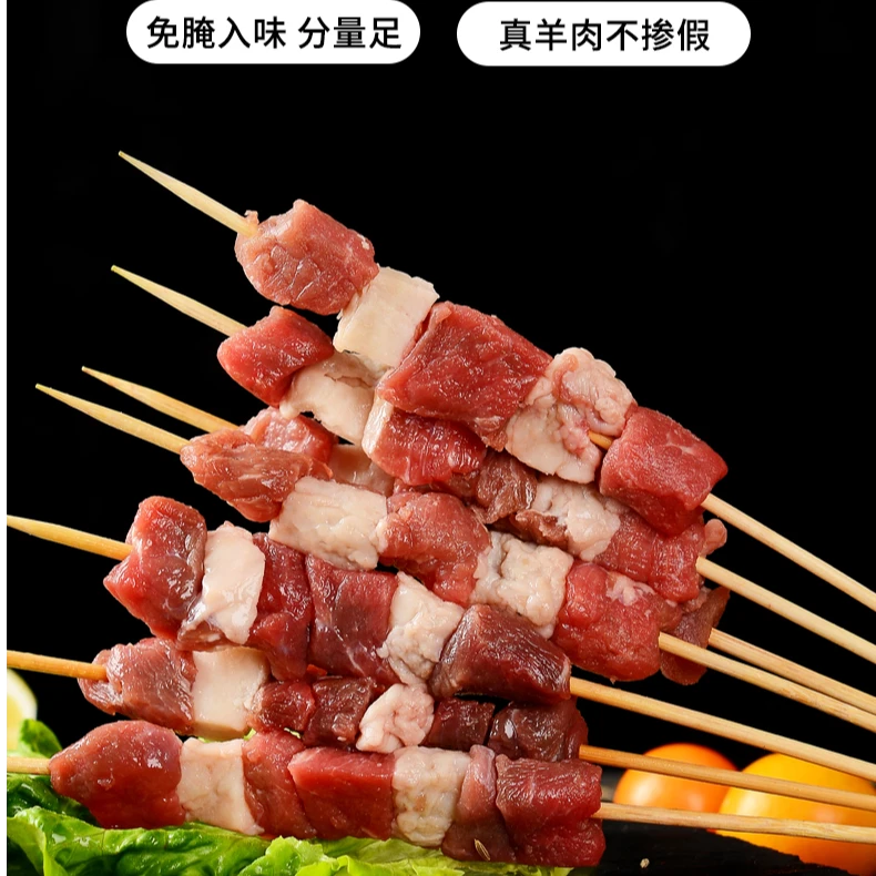 60串羊肉串批发烤串1200g羔羊后腿肉羊肉串手工现穿户外露营烧烤