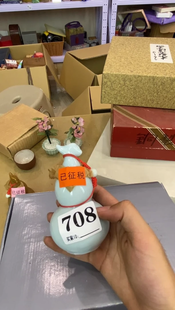 华*瓷器瓷器瓷器瓷器