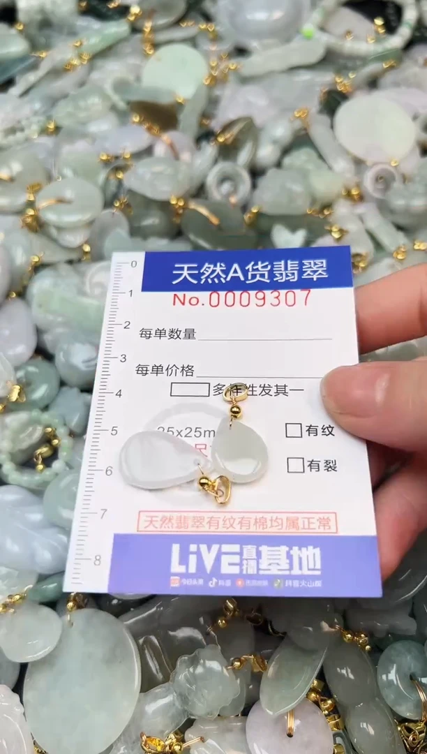 翡翠未镶嵌颈饰夏天时尚爆款天然翡翠A货