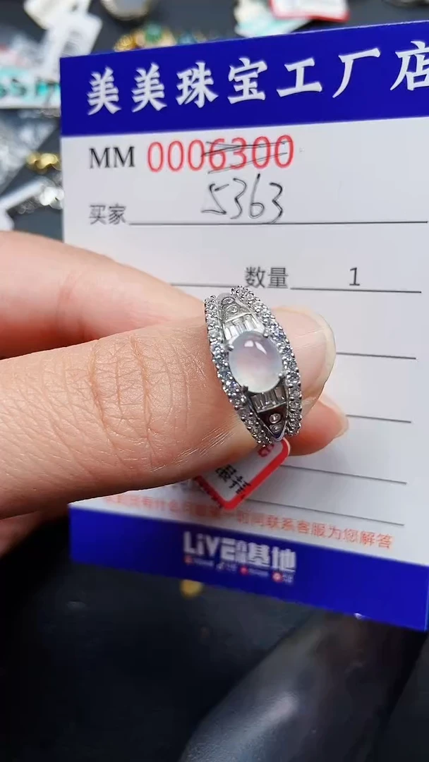 颈饰银S925镶嵌翡翠5363