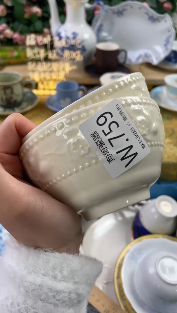 瓷片芋*卷759+2狗哥瓷器直播间111