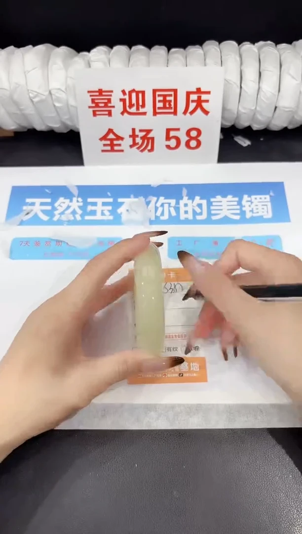未镶嵌手镯石英质玉s352-58.5
