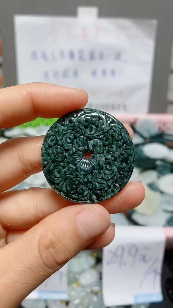 【闪购商品】翡翠颈饰未镶嵌天然翡翠A货