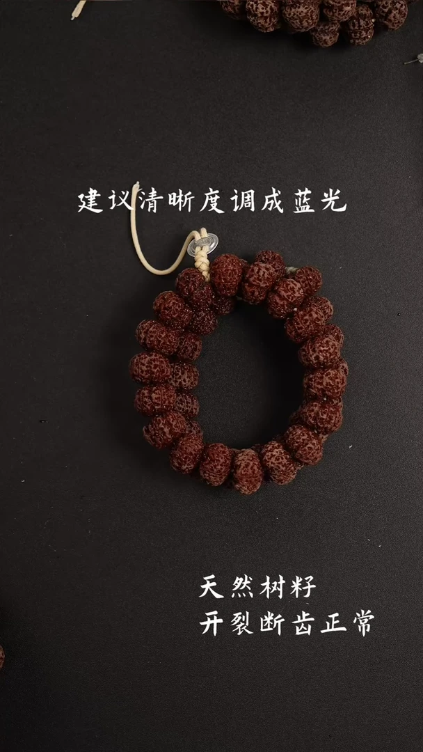 金刚菩提手串六瓣云巅超头21.199