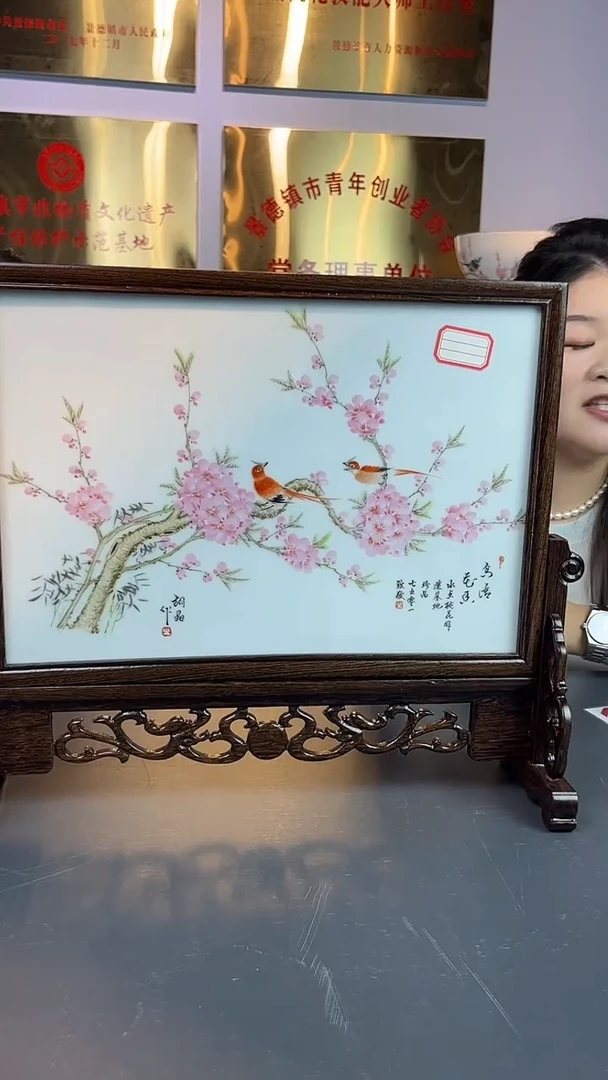 摆件瓷博会&水点桃花胡晶021