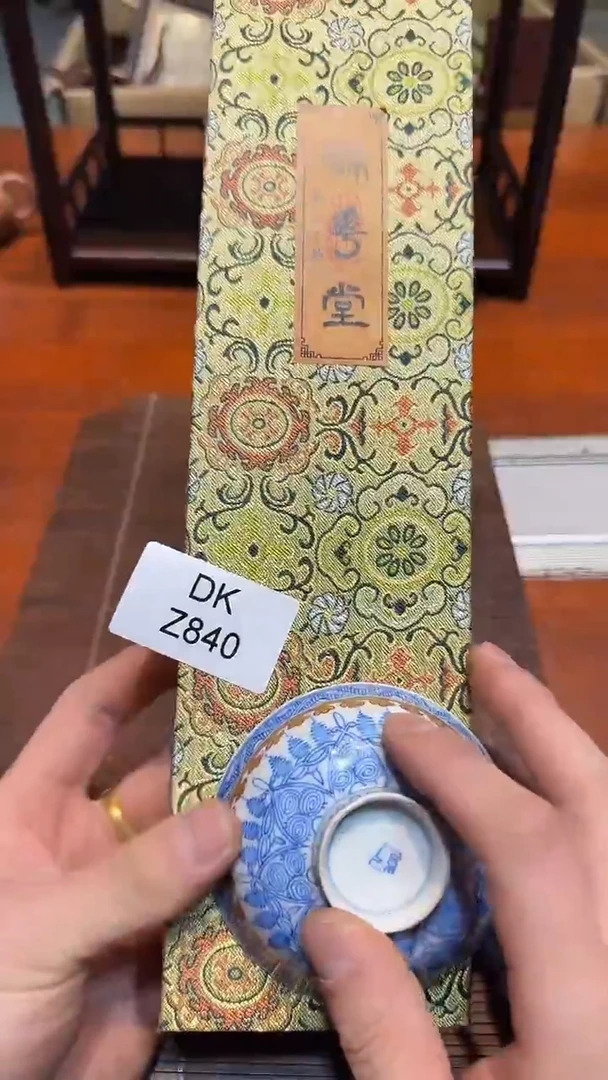 瓷片咸****）哈哈哈哈哈840