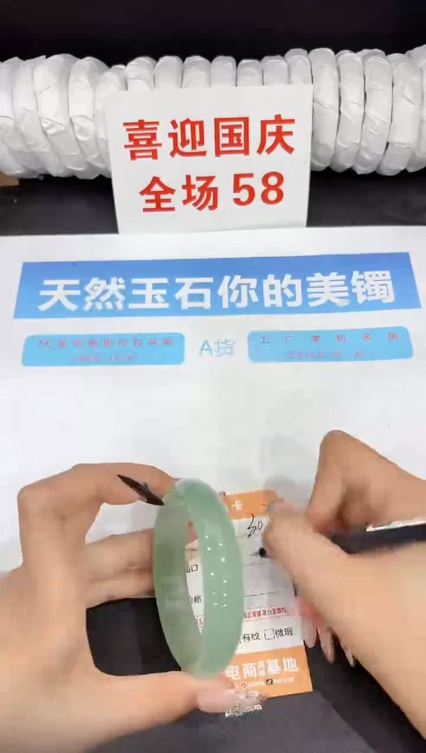 未镶嵌手镯石英质玉307-59
