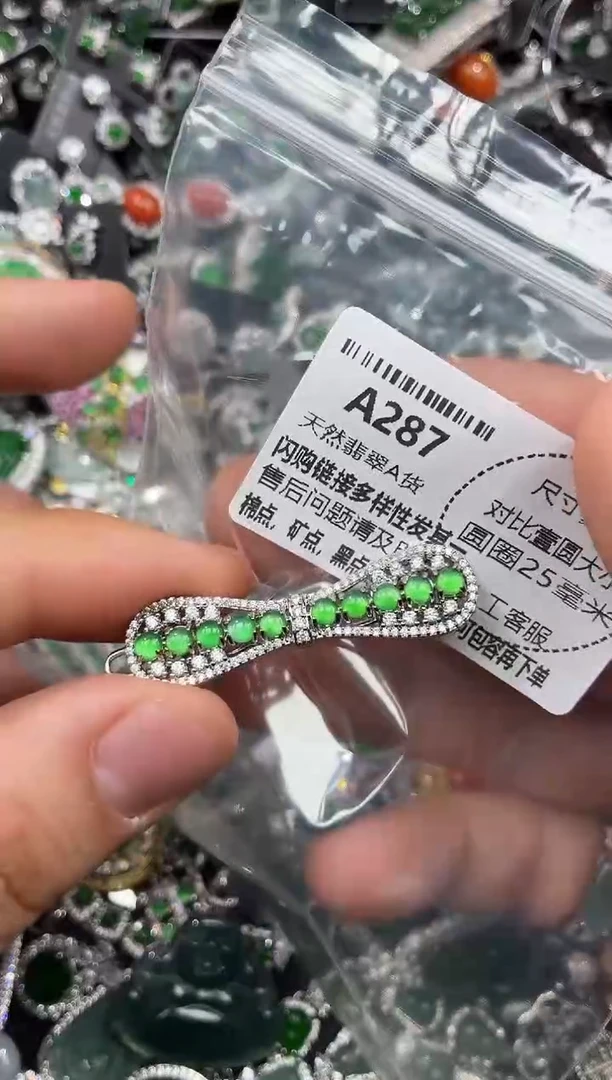 颈饰未镶嵌翡翠A287发夹