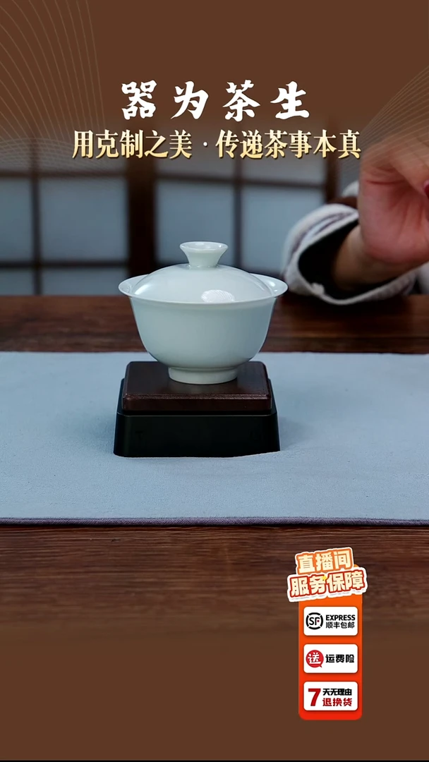 青白小元宝盖碗.。。