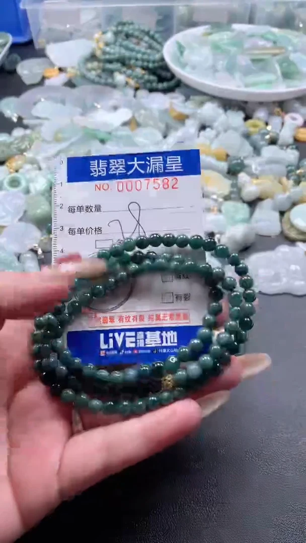 【闪购商品】翡翠吊坠(不含链)未镶嵌7582