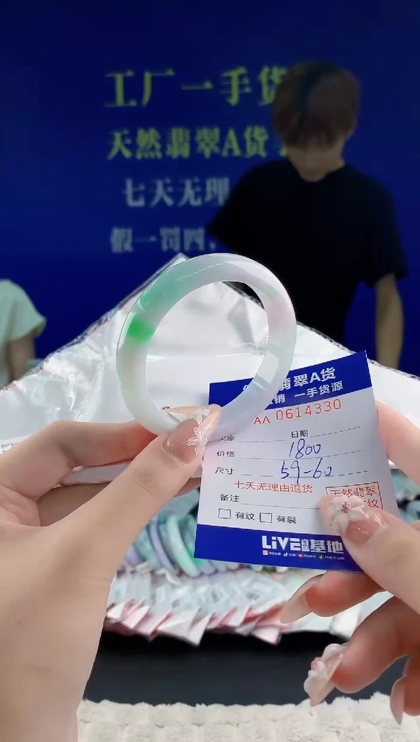 翡翠手镯未镶嵌30天然翡翠A货