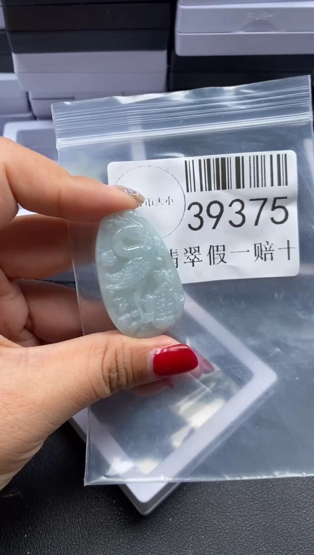 【闪购商品】翡翠未镶嵌吊坠(不含链)39375