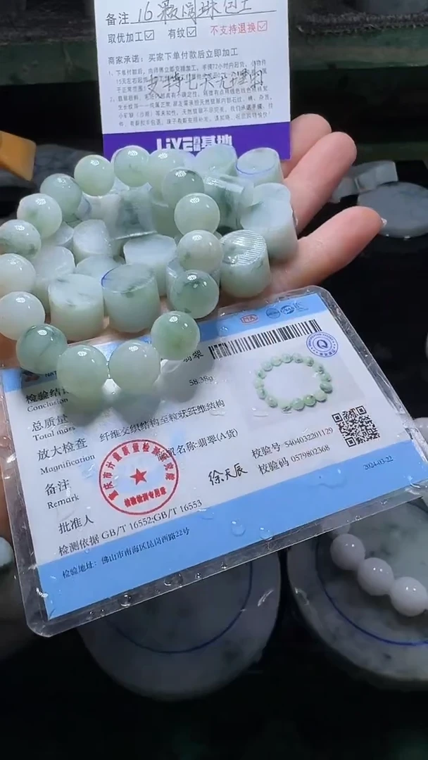 未镶嵌手链翡翠飘花手链12+多样性发一件