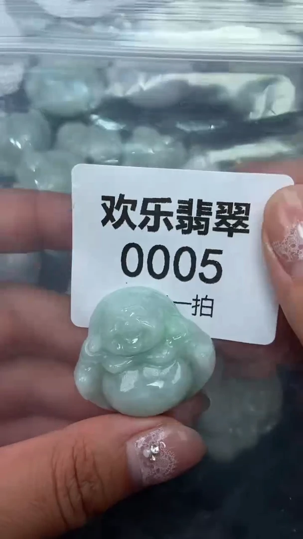 吊坠(赠链)未镶嵌翡翠缅甸天然翡翠0005