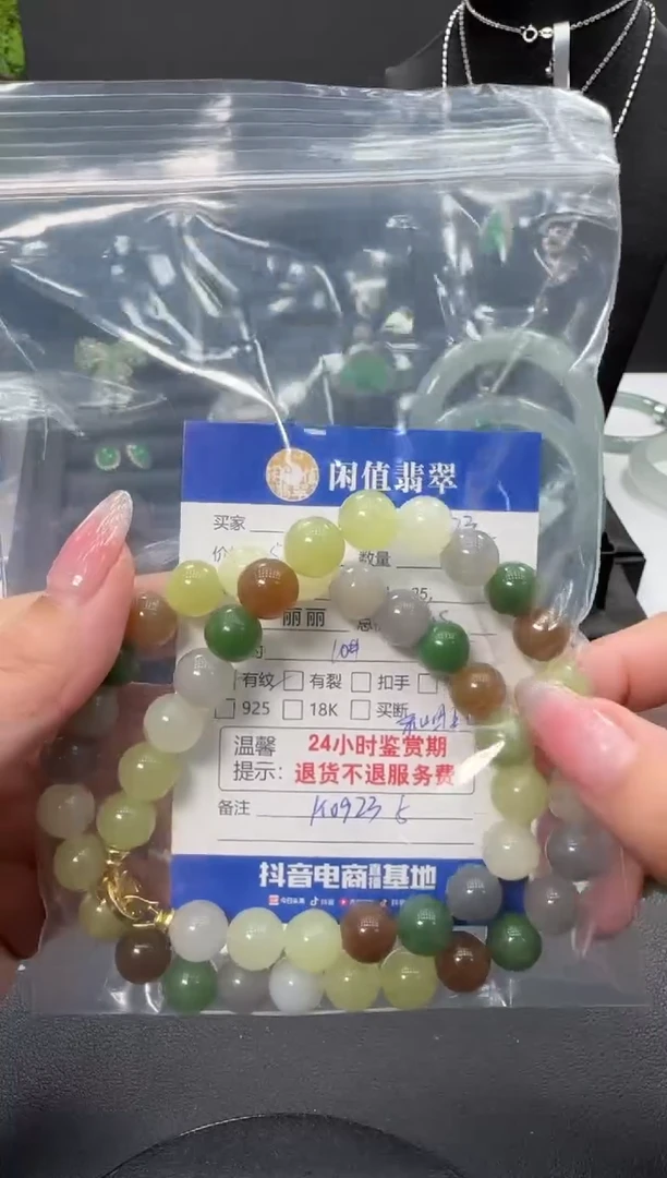 未镶嵌手串和田玉兰*草和田玉珠串