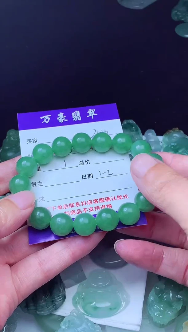 未镶嵌定制翡翠懂**我翡翠毛货定制211799