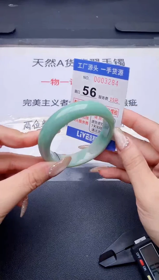 未镶嵌手镯翡翠翡翠手镯未镶嵌