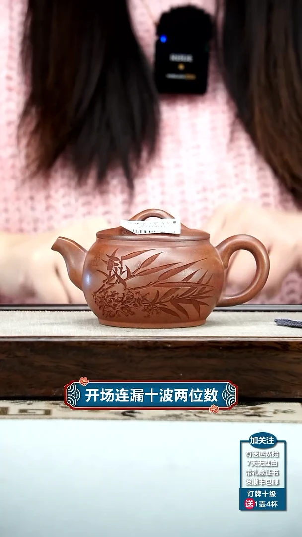 【闪购商品】紫砂茶壶顾建华天星泥柴烧摇影汉瓦240CC