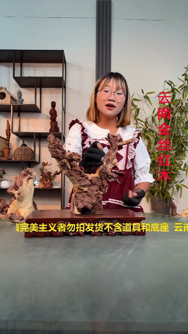 木易*哥L326金丝红木金丝红木