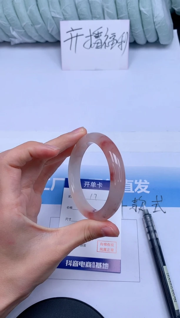 未镶嵌手镯石英质玉17-52.9