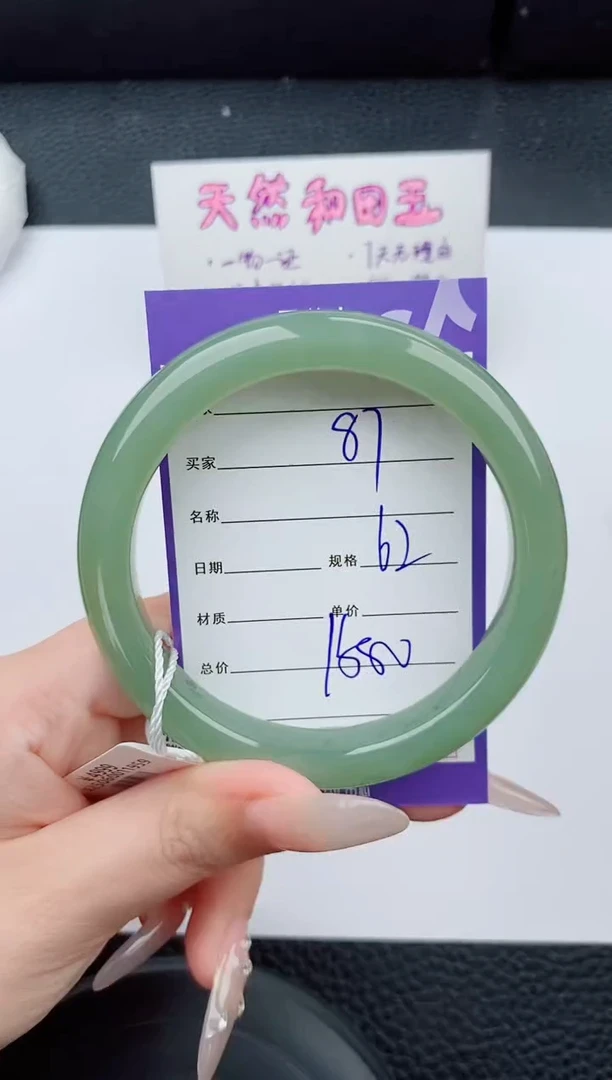 和田玉手镯未镶嵌87碎玉微色差T4