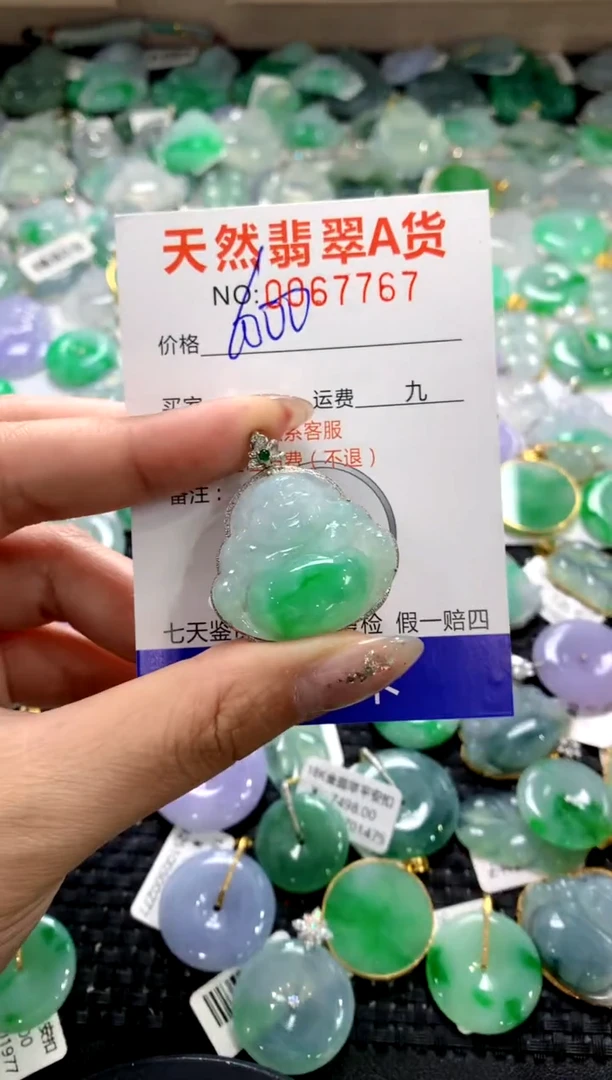 颈饰18K金镶嵌翡翠1111111111111111