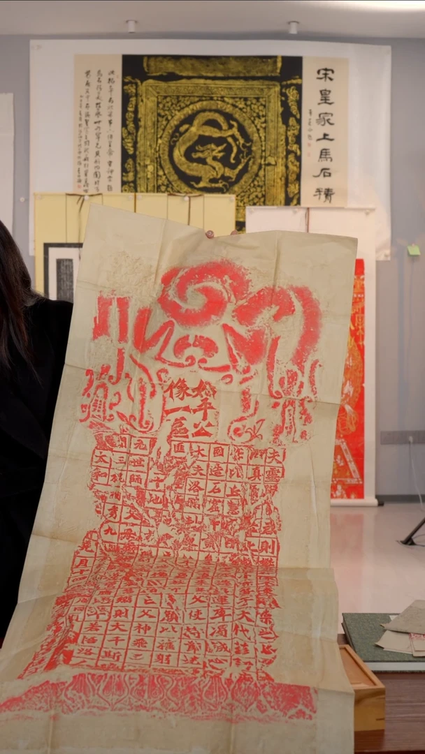 拓片用纸其他非遗传承拓片