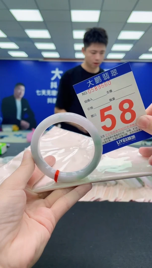 未镶嵌手镯翡翠AAAAAAAAA