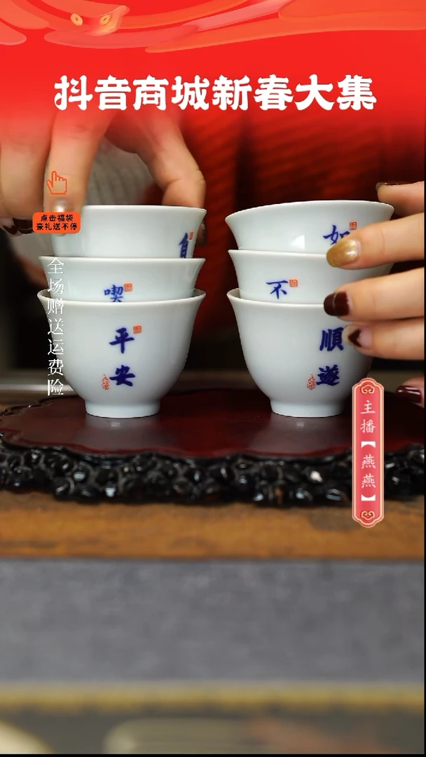 【闪购商品】其他6只。。。。。。。。。。。。。